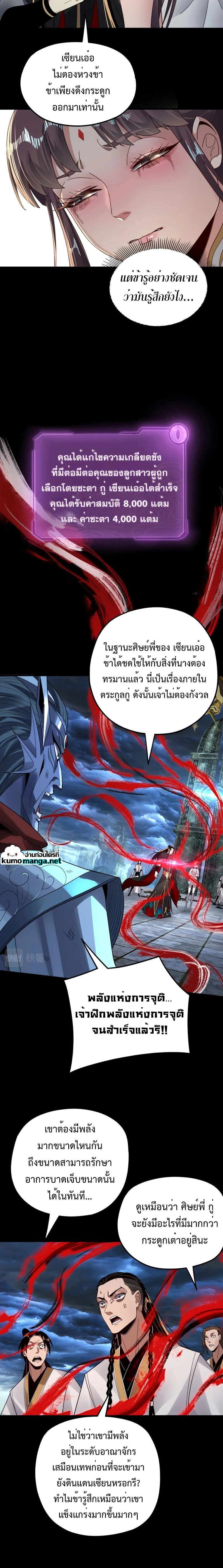 หน้าที่ 12