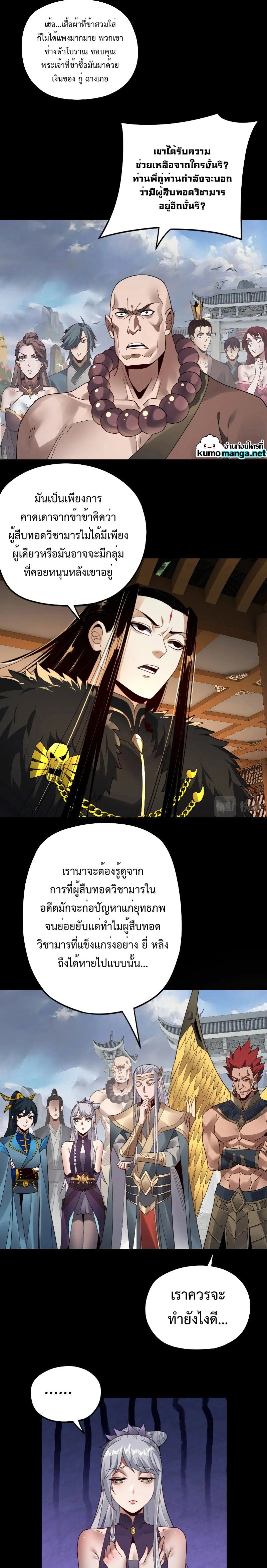 หน้าที่ 13