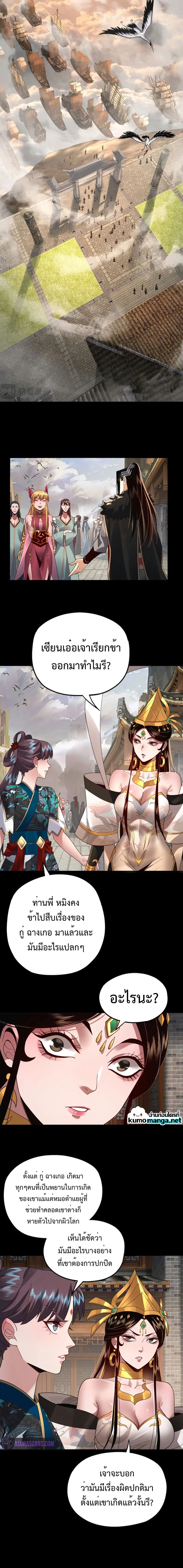 หน้าที่ 6