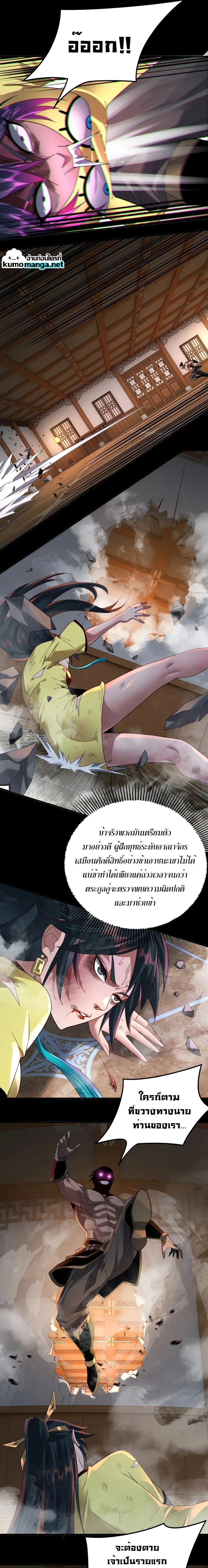 หน้าที่ 7