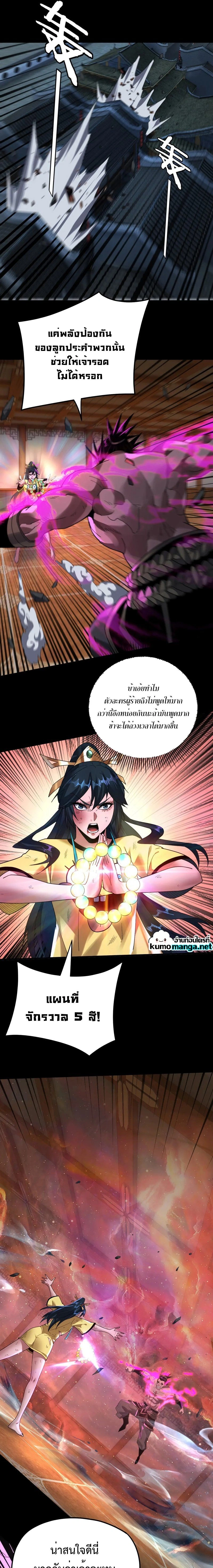 หน้าที่ 9