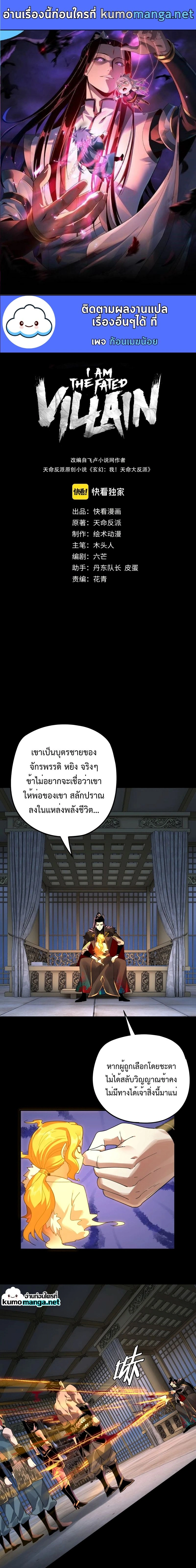 หน้าที่ 1