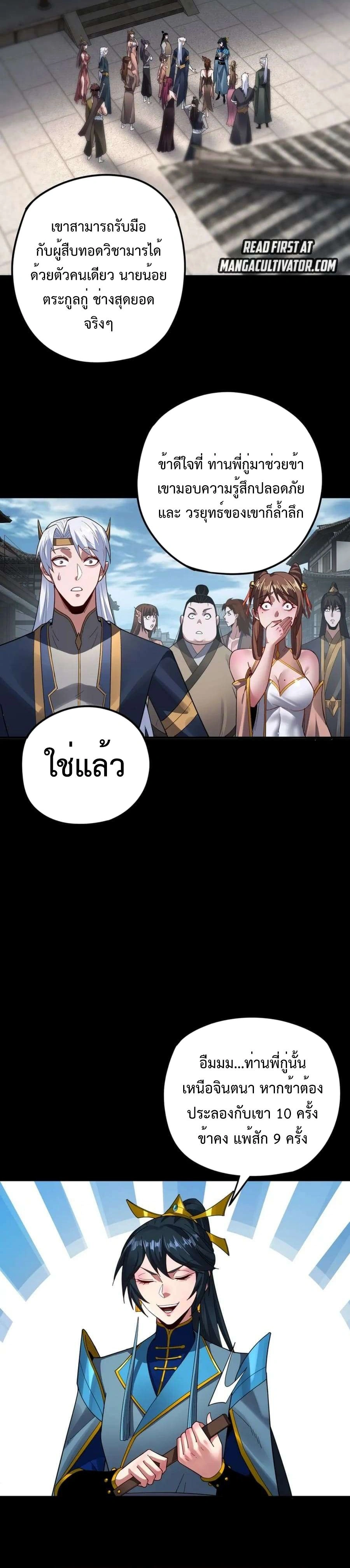 หน้าที่ 13