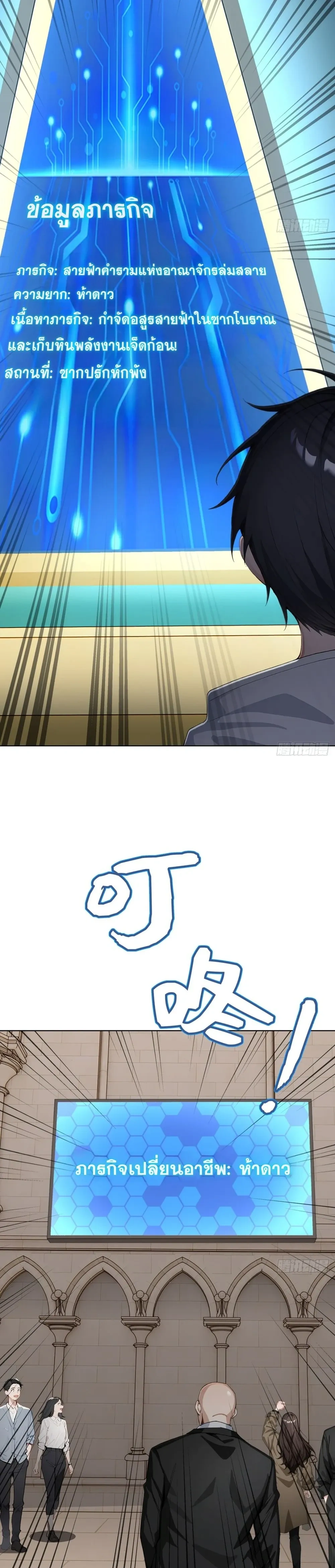 หน้าที่ 16