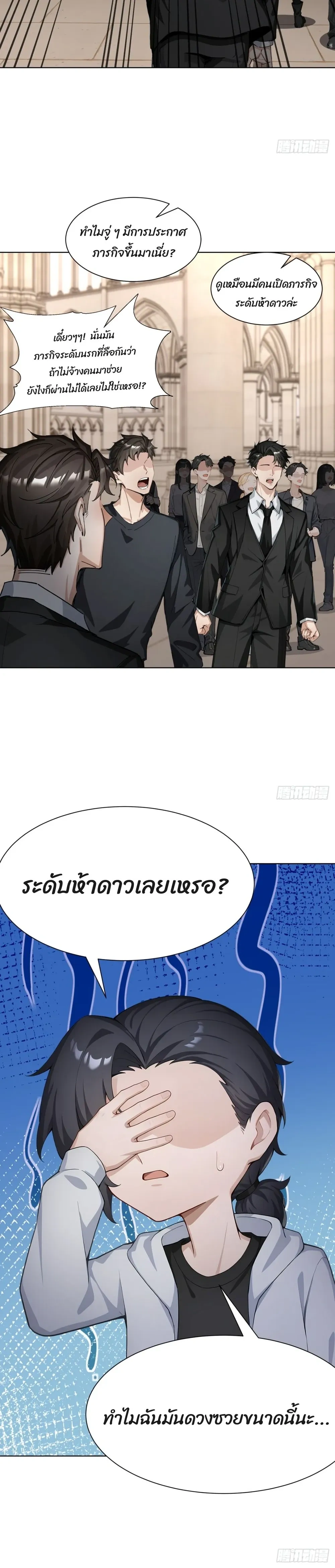 หน้าที่ 17