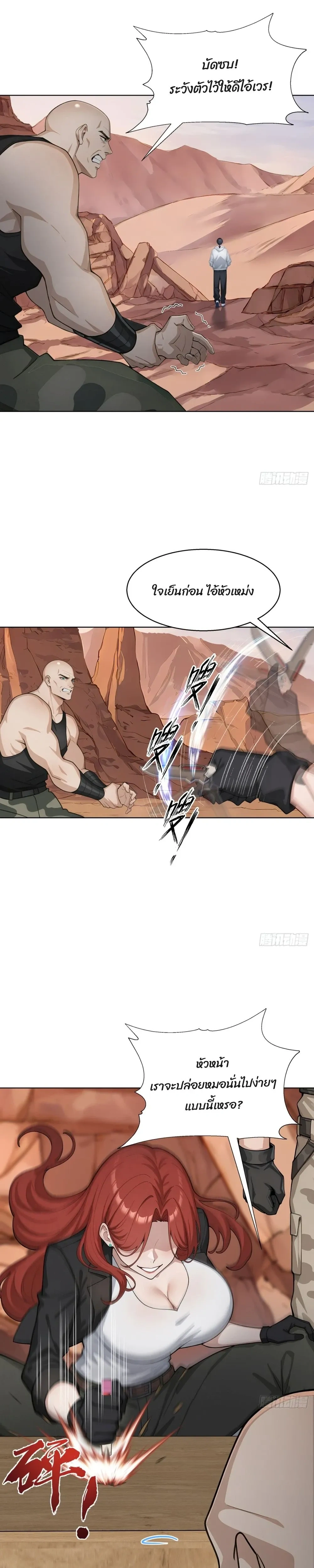 หน้าที่ 9