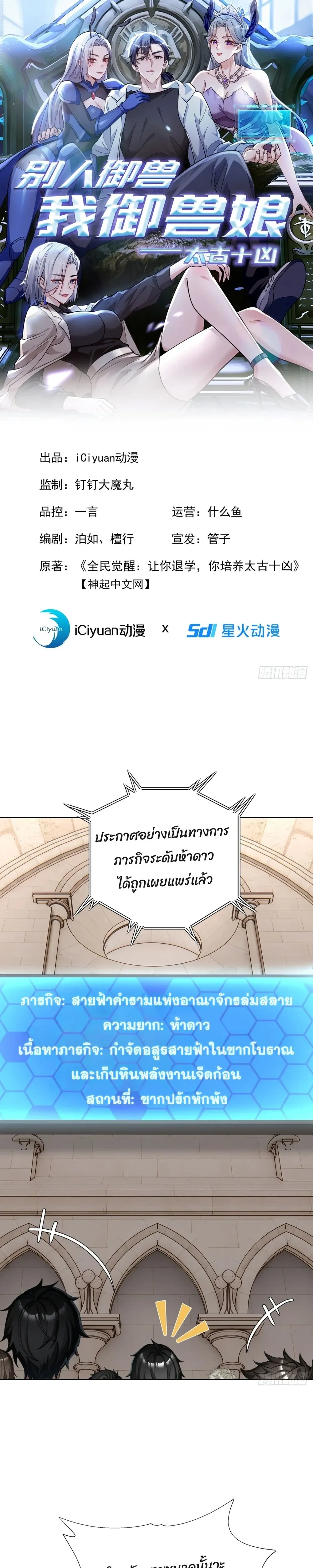 หน้าที่ 1