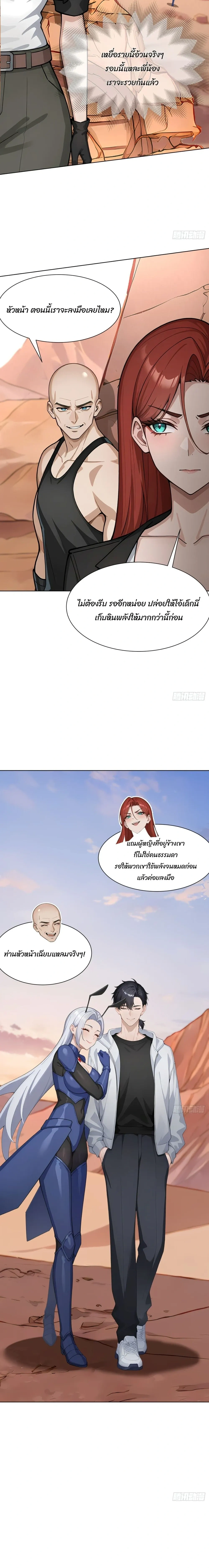 หน้าที่ 4