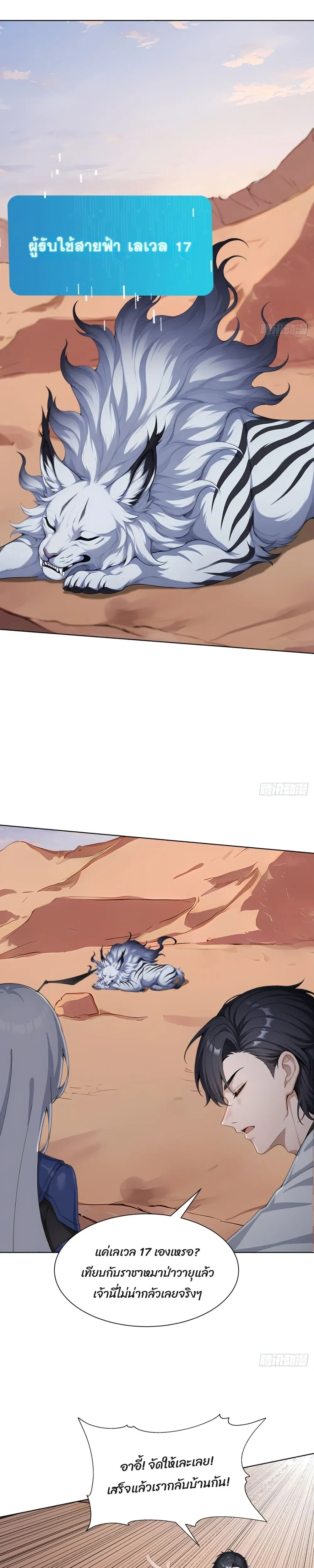 หน้าที่ 5