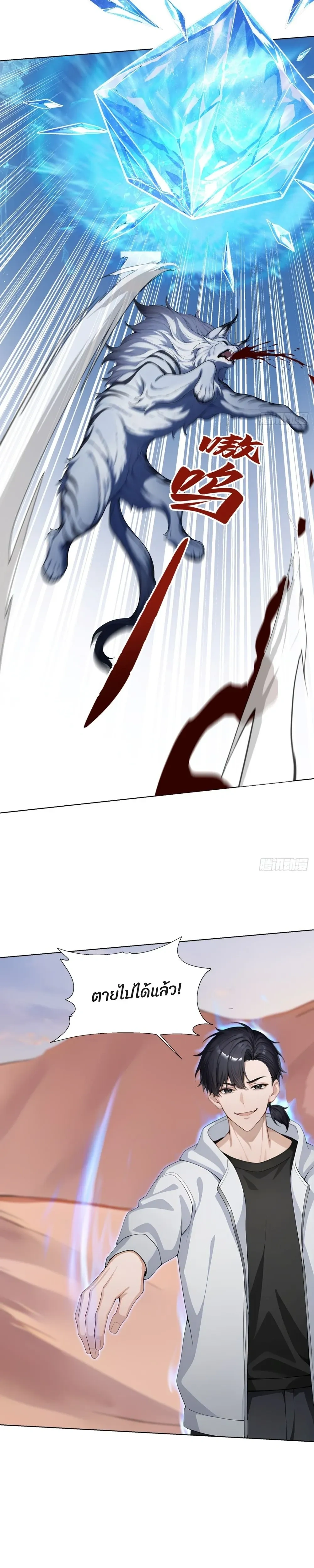 หน้าที่ 9