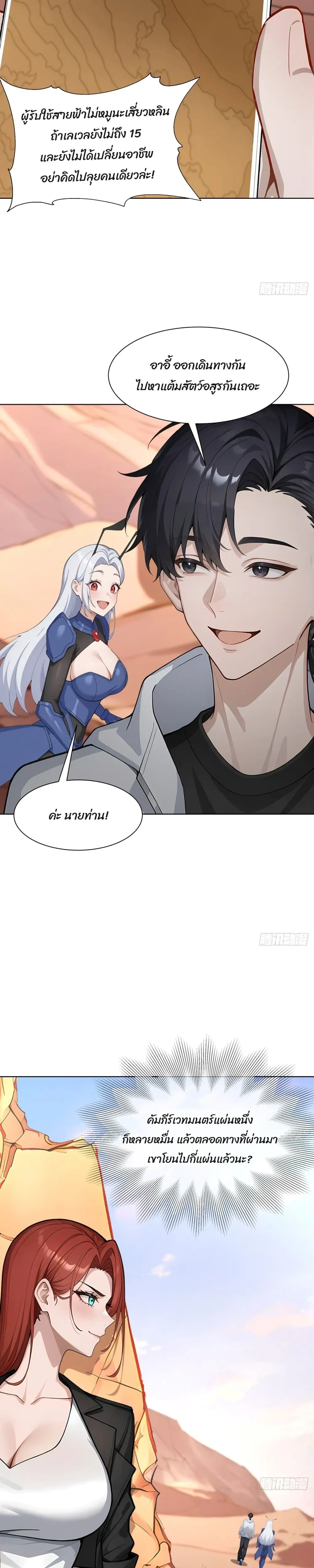 หน้าที่ 3