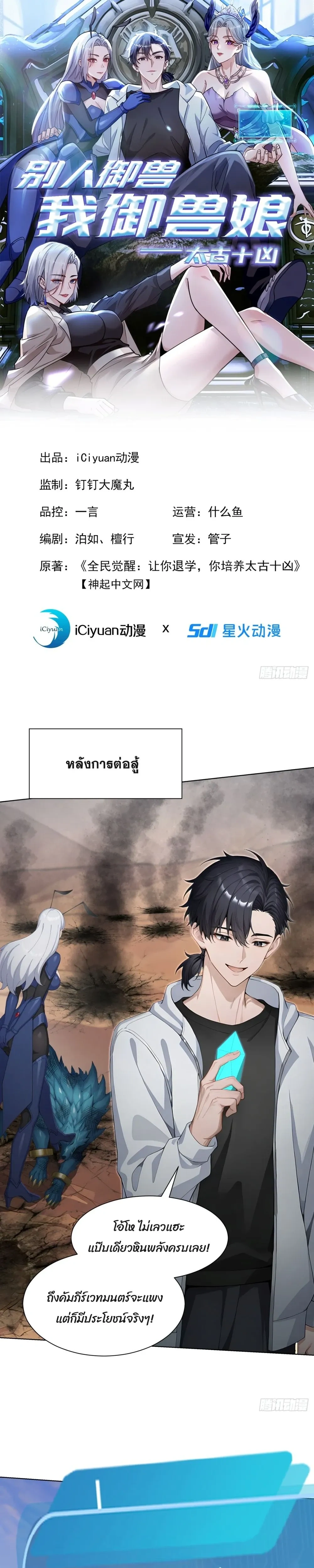 หน้าที่ 1