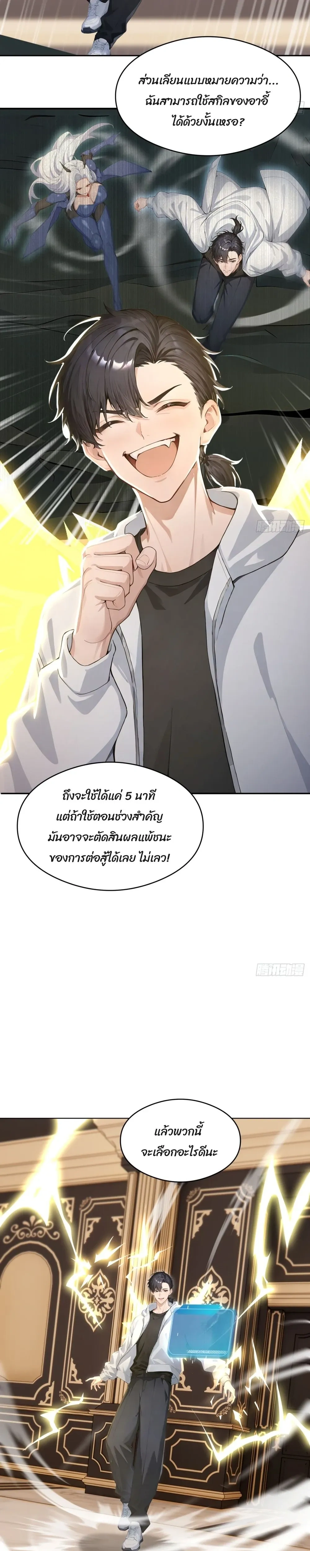 หน้าที่ 15