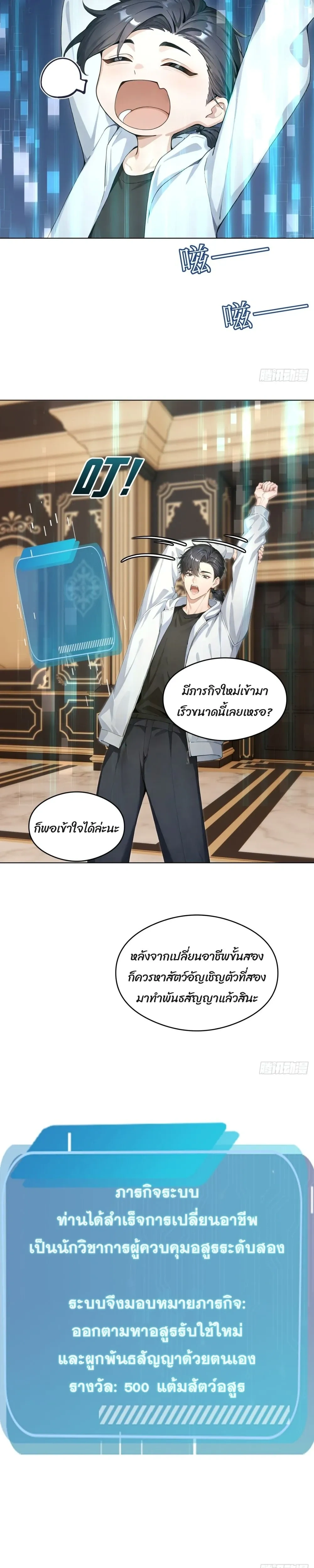 หน้าที่ 17