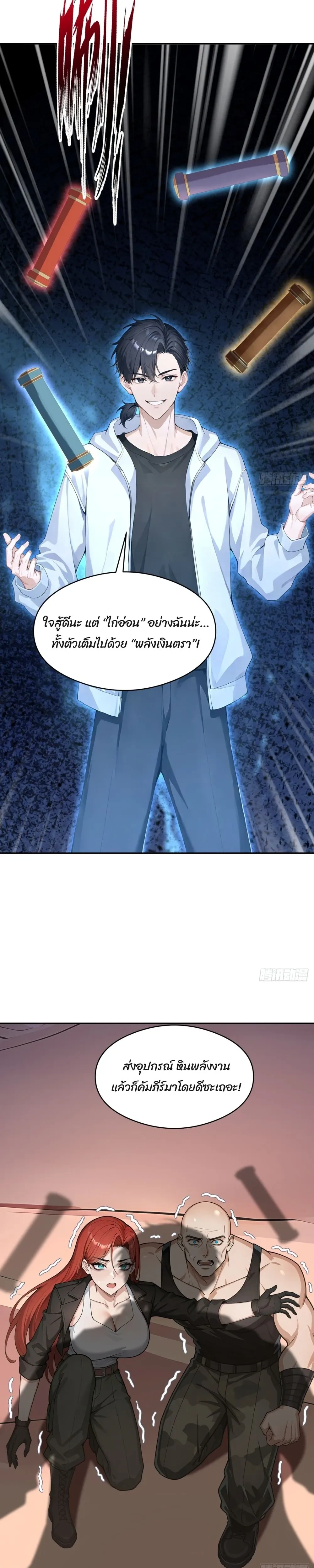 หน้าที่ 5