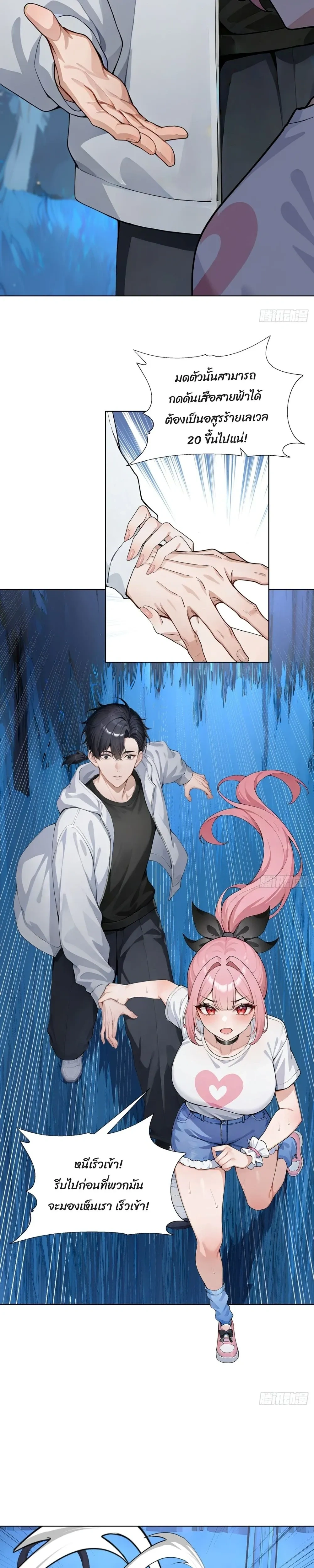 หน้าที่ 6