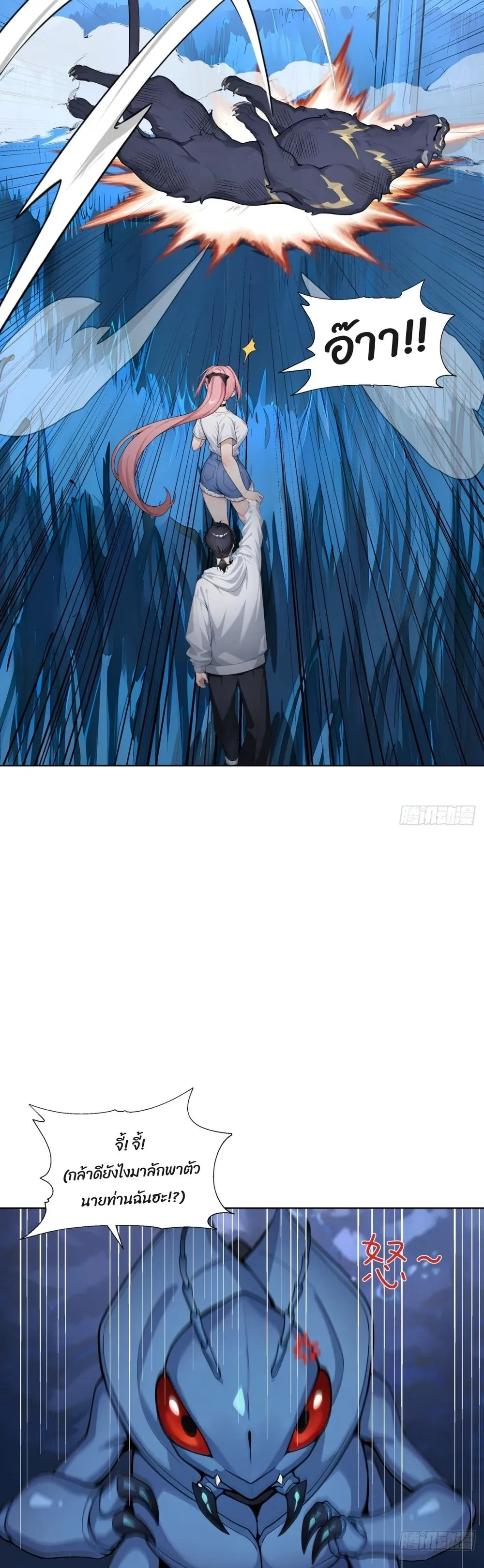 หน้าที่ 7