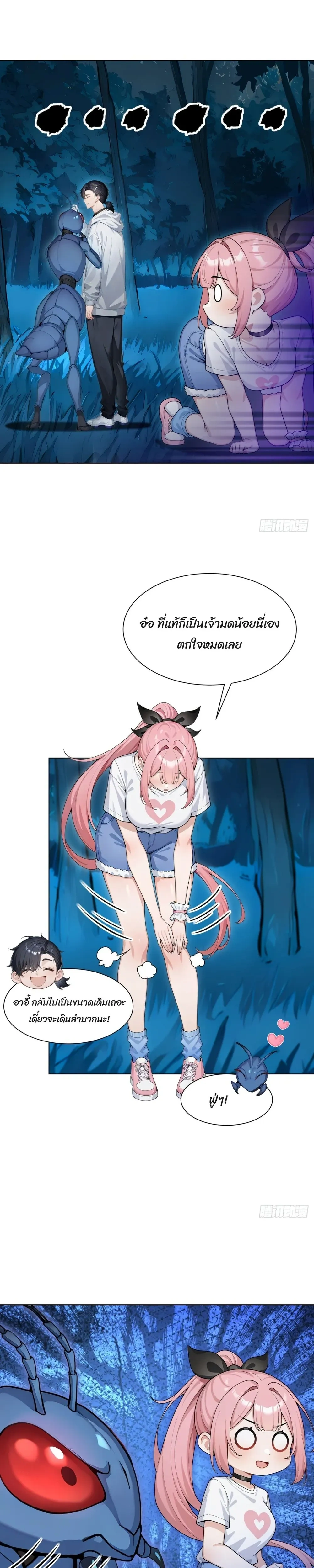 หน้าที่ 7