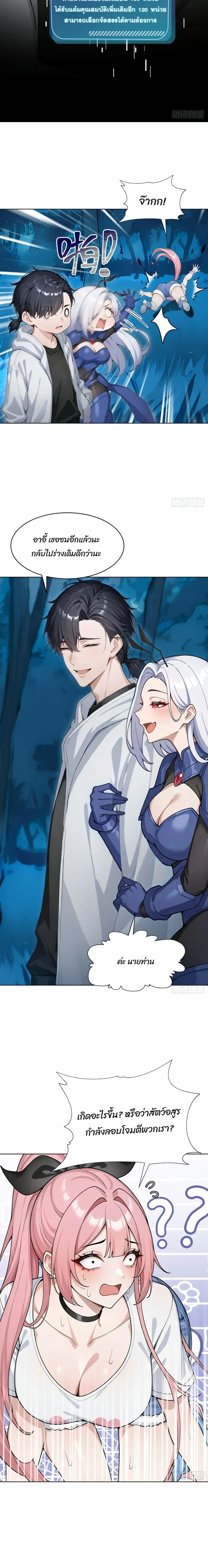 หน้าที่ 6