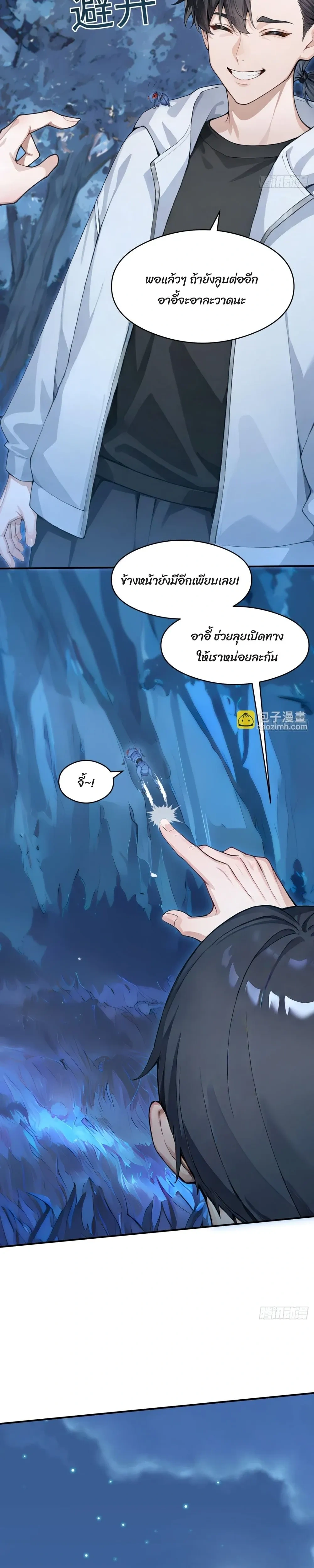 หน้าที่ 10