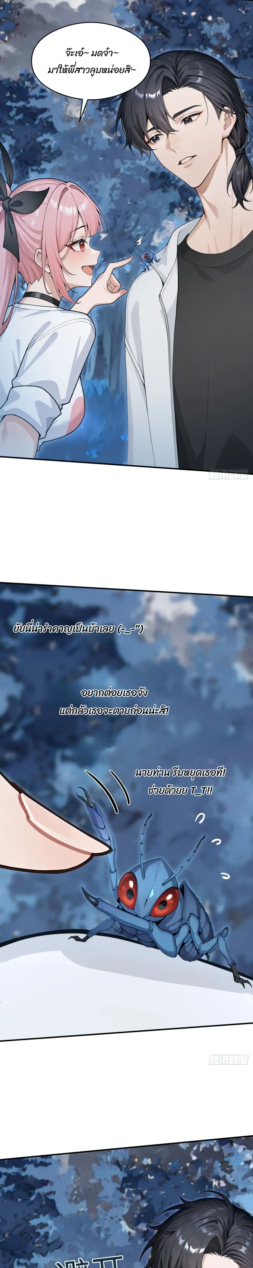 หน้าที่ 9