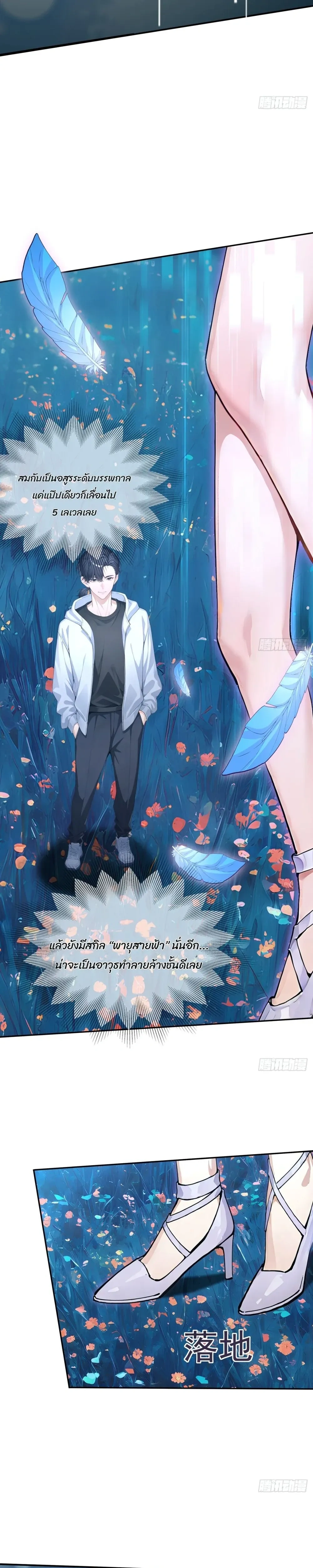 หน้าที่ 9