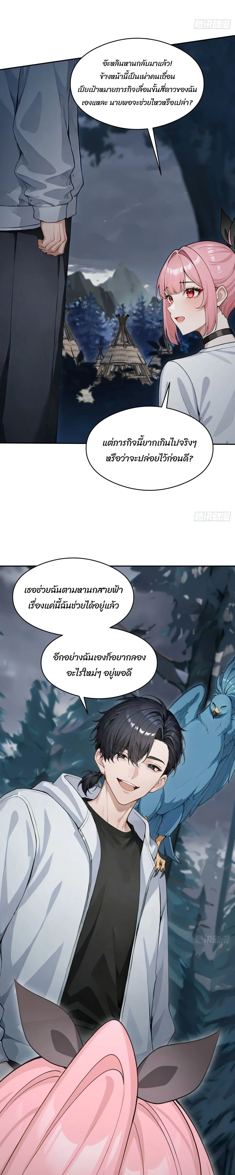 หน้าที่ 15