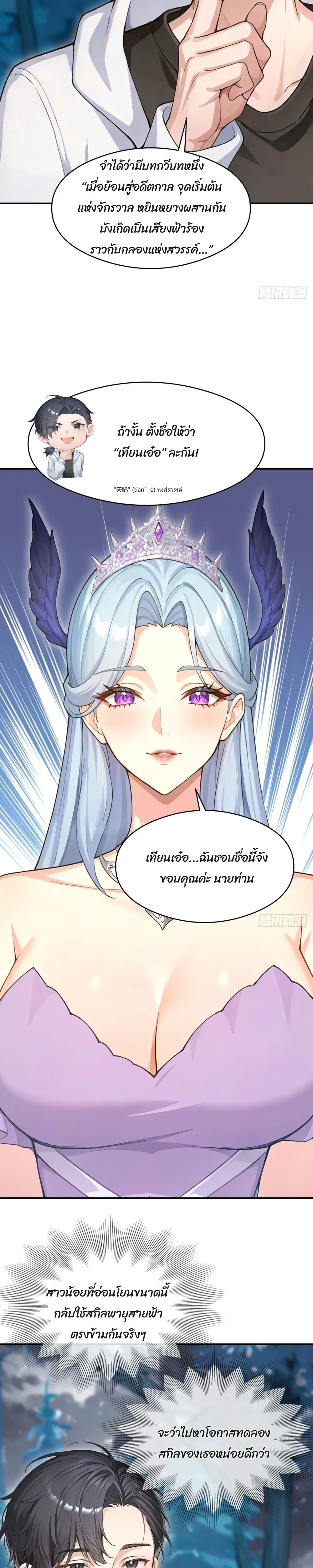 หน้าที่ 13