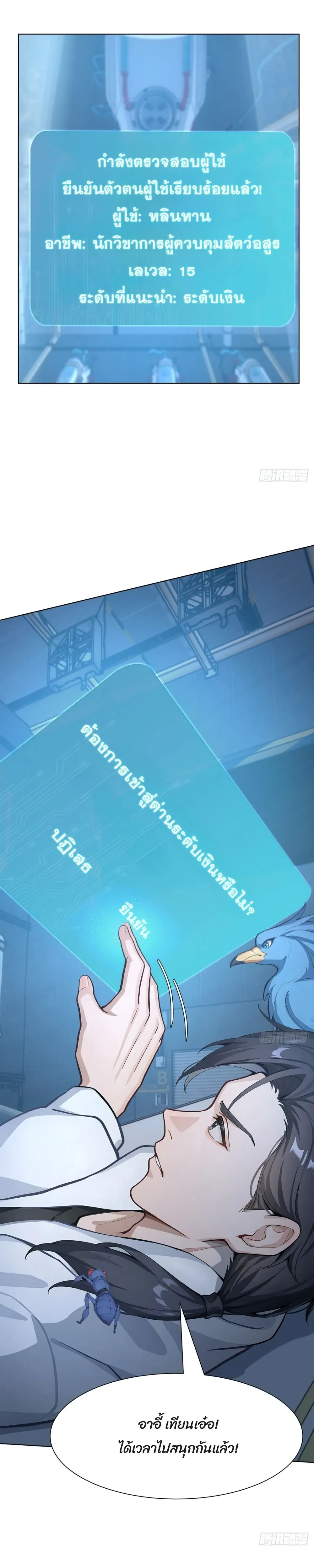 หน้าที่ 22