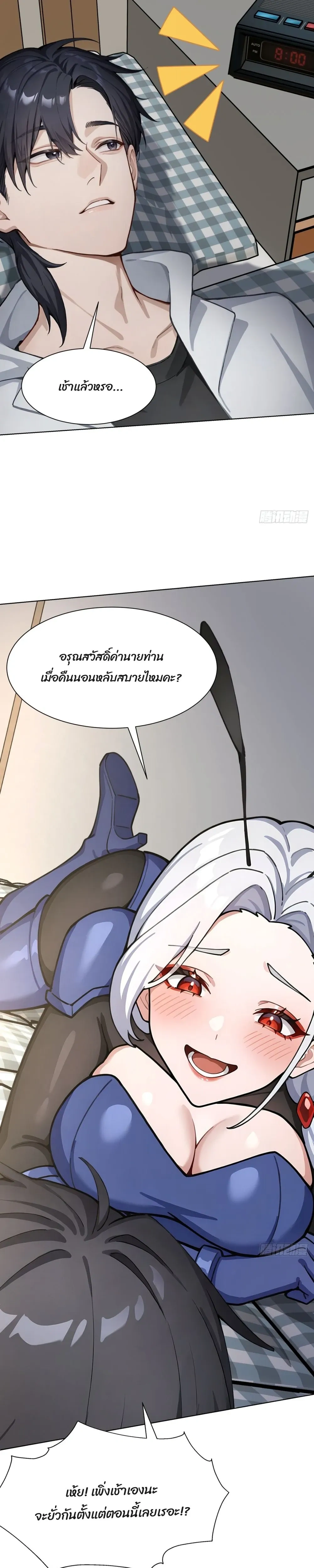 หน้าที่ 18
