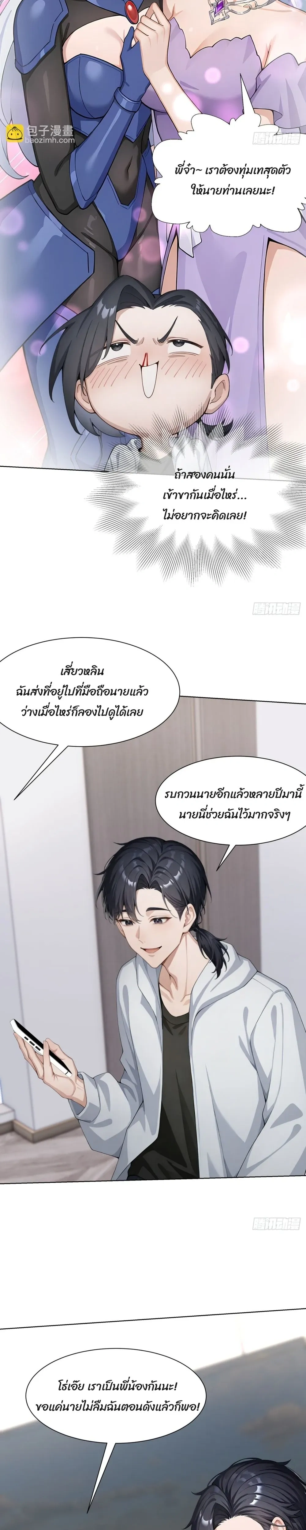 หน้าที่ 16