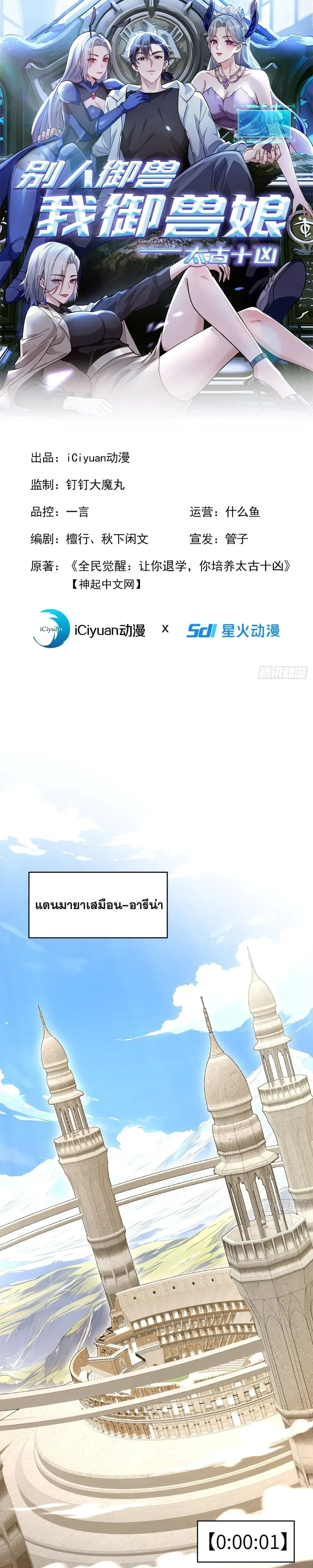 หน้าที่ 1