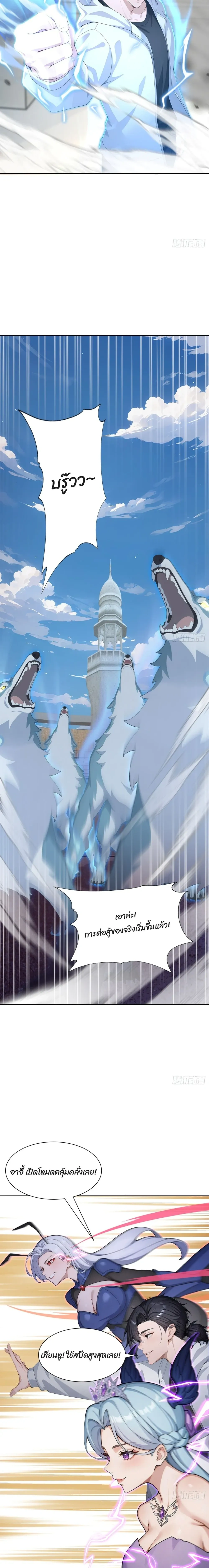 หน้าที่ 10