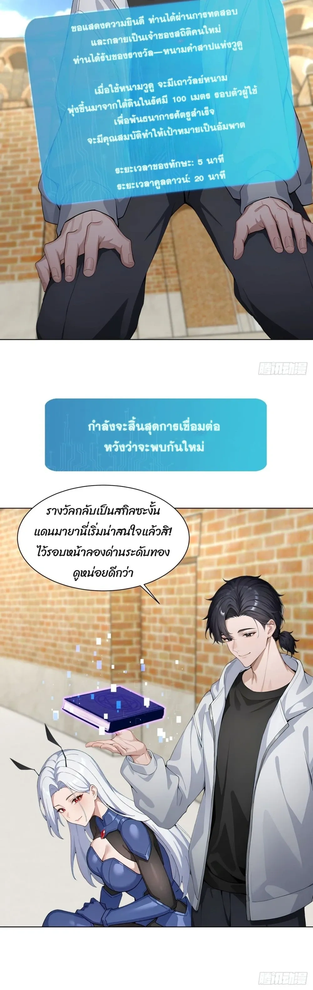 หน้าที่ 17