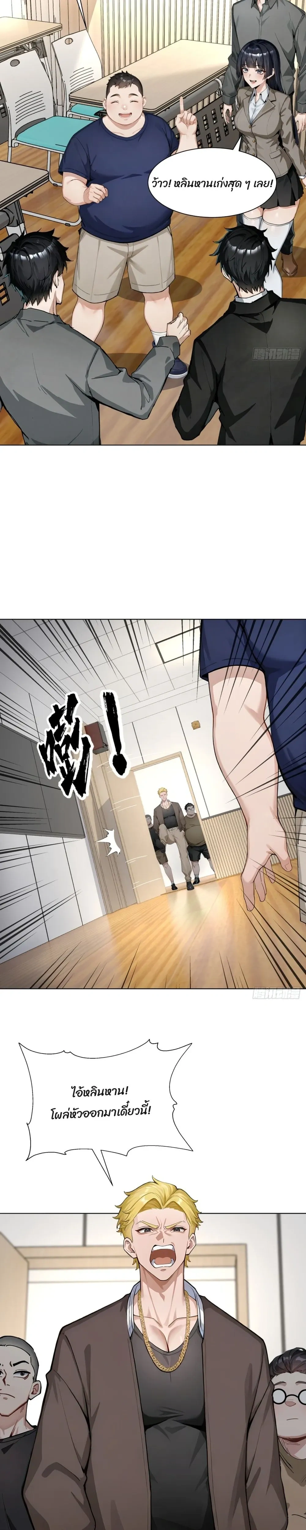 หน้าที่ 5