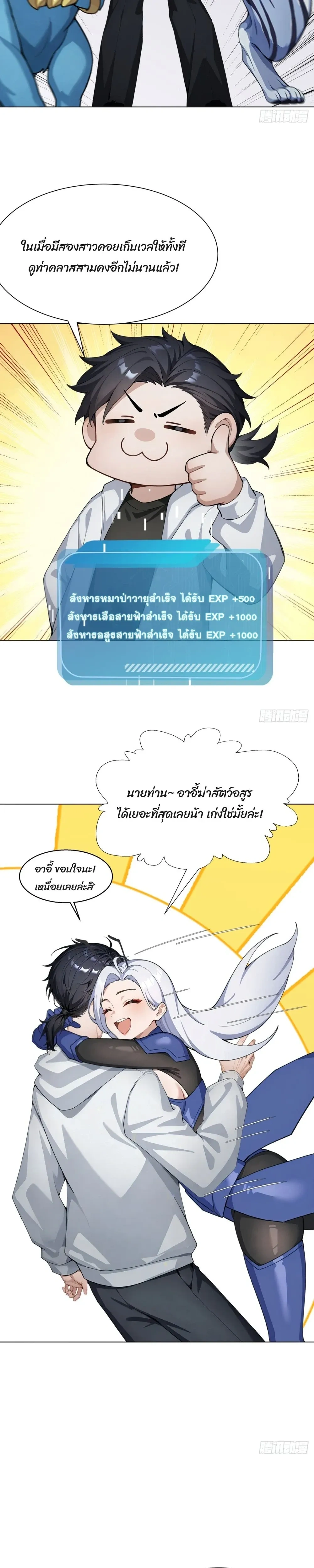 หน้าที่ 9