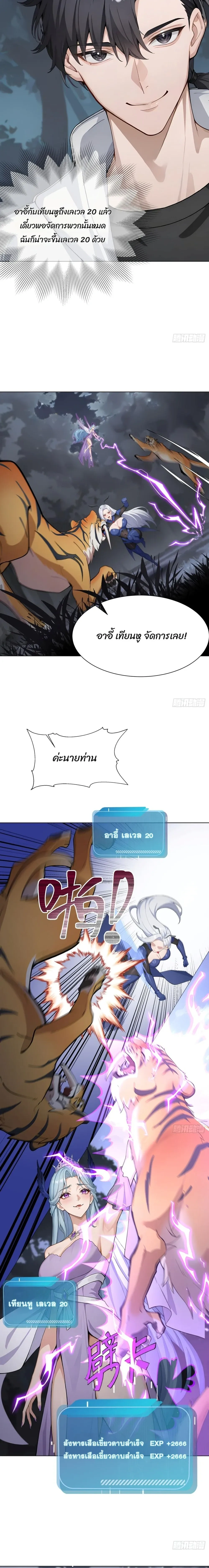 หน้าที่ 7