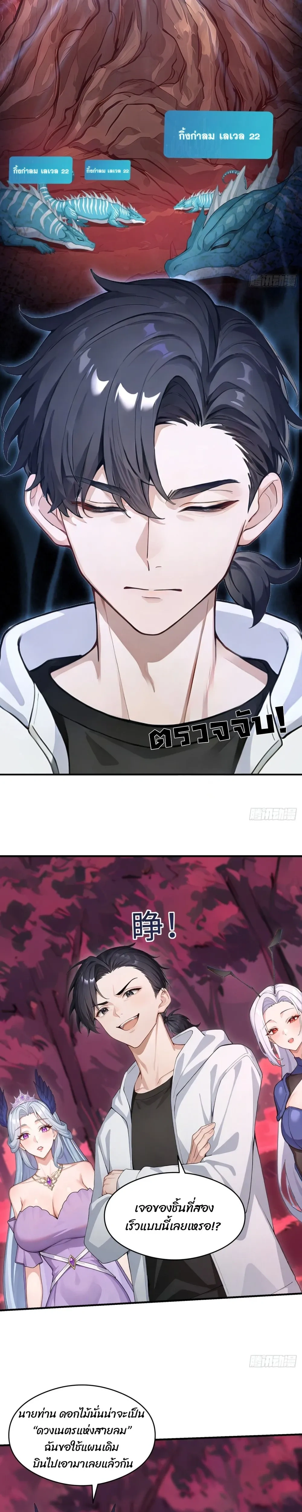 หน้าที่ 9