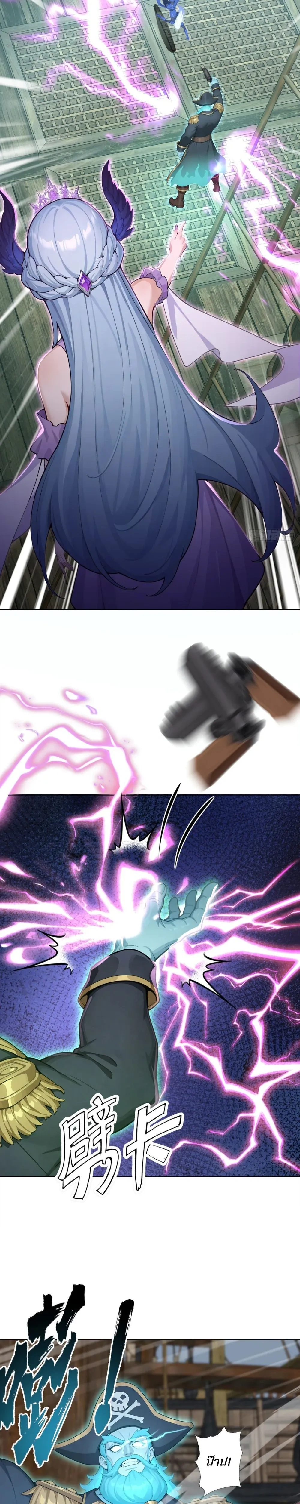 หน้าที่ 3