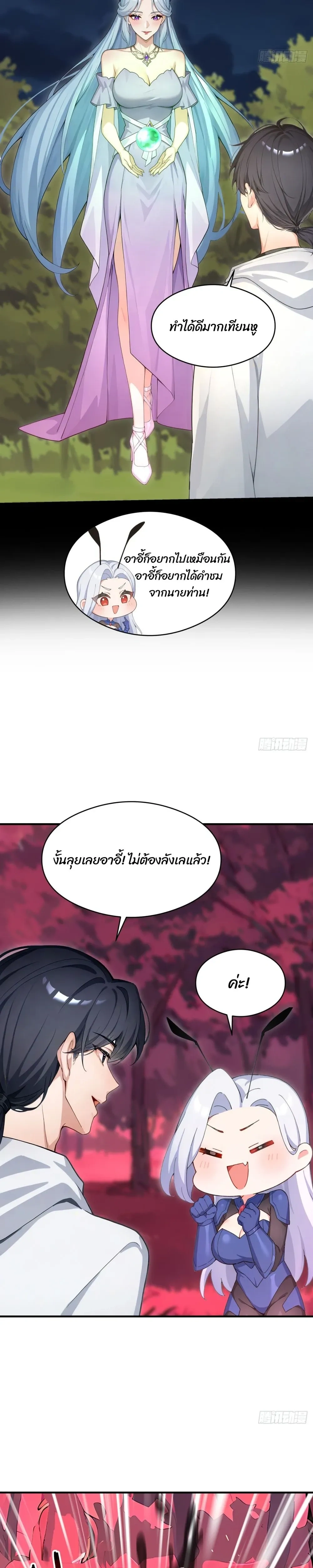 หน้าที่ 11