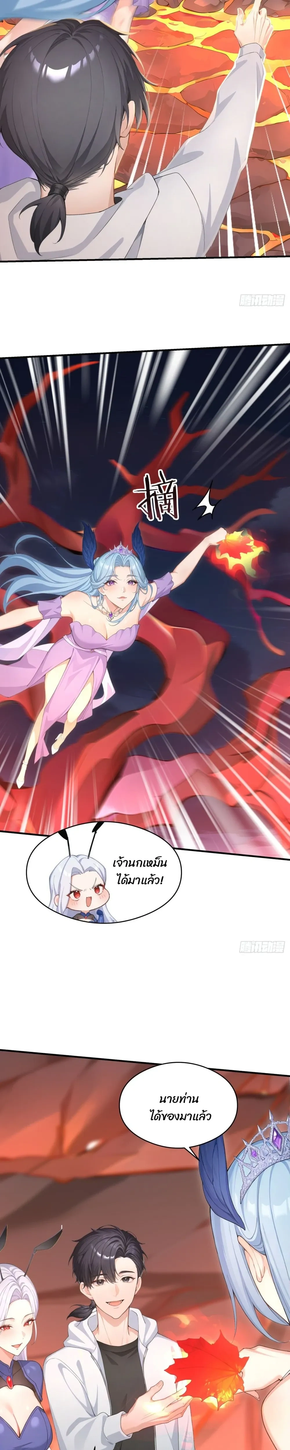 หน้าที่ 11