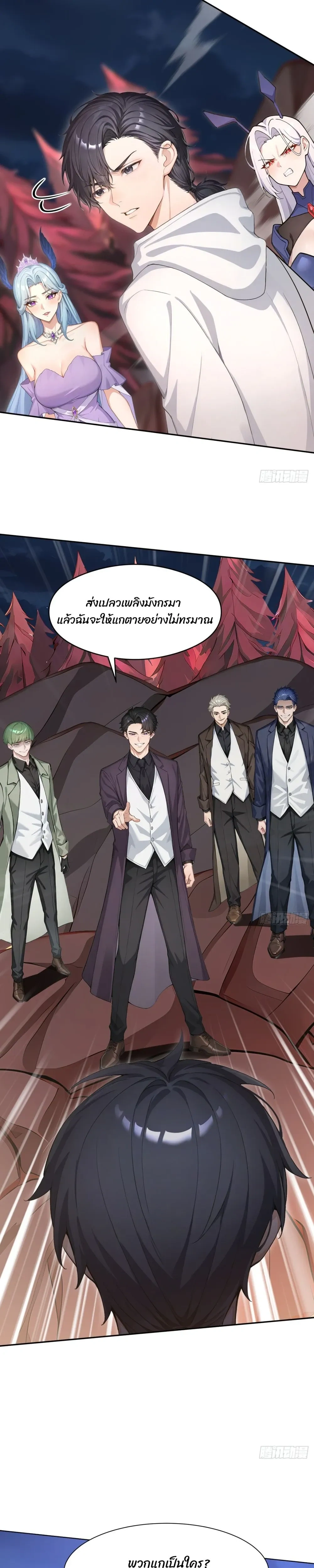 หน้าที่ 13