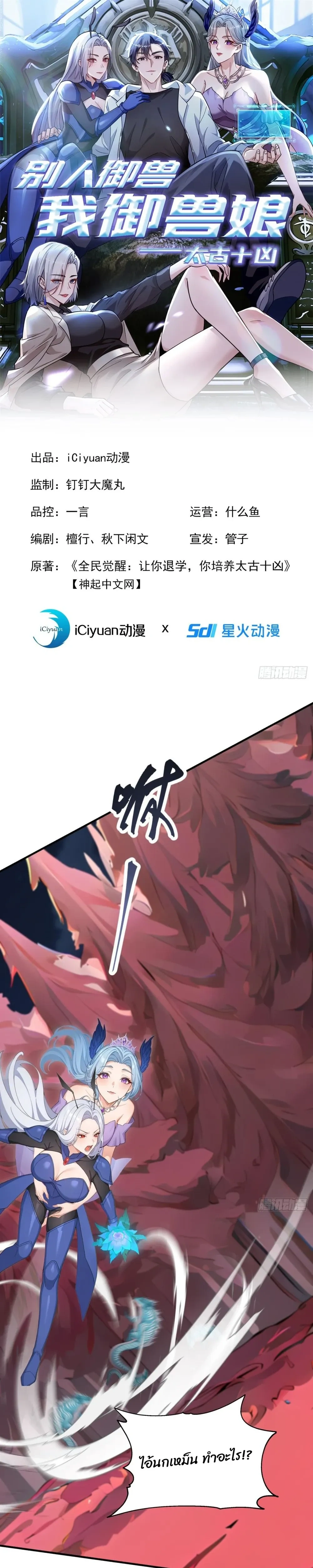 หน้าที่ 1