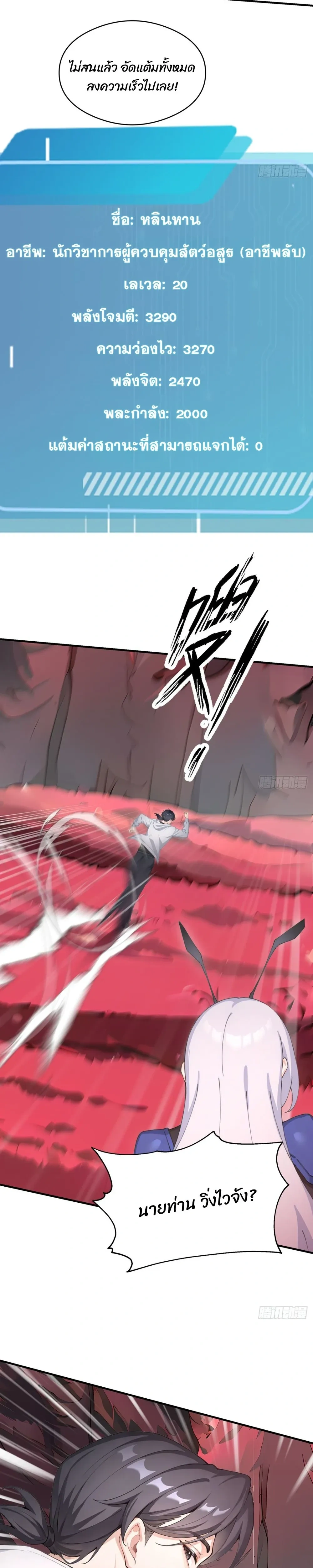 หน้าที่ 5