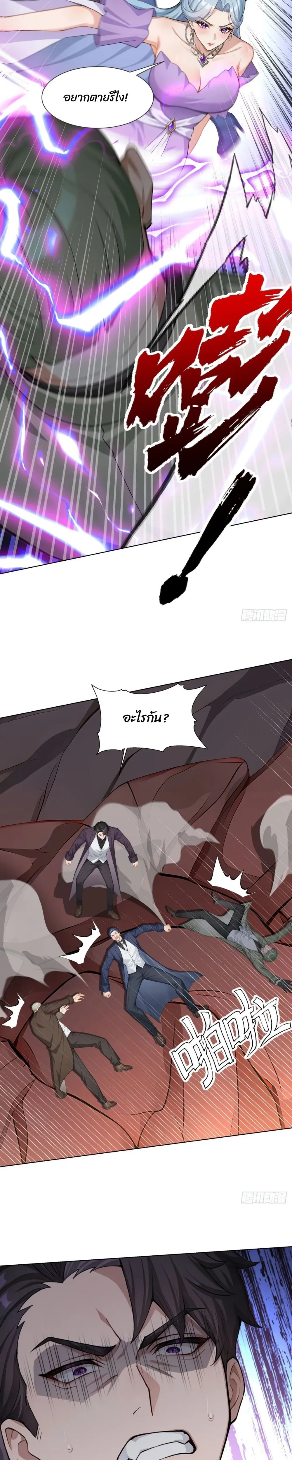 หน้าที่ 4