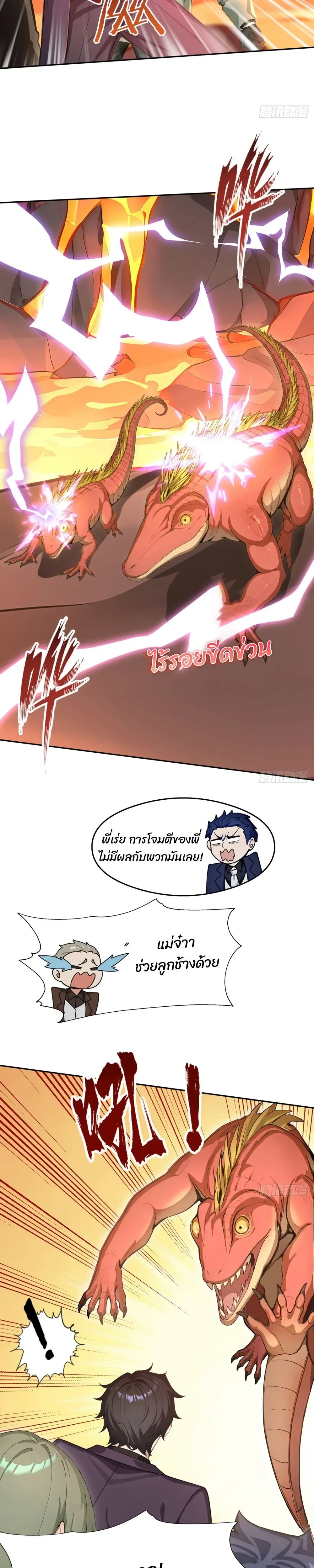 หน้าที่ 14
