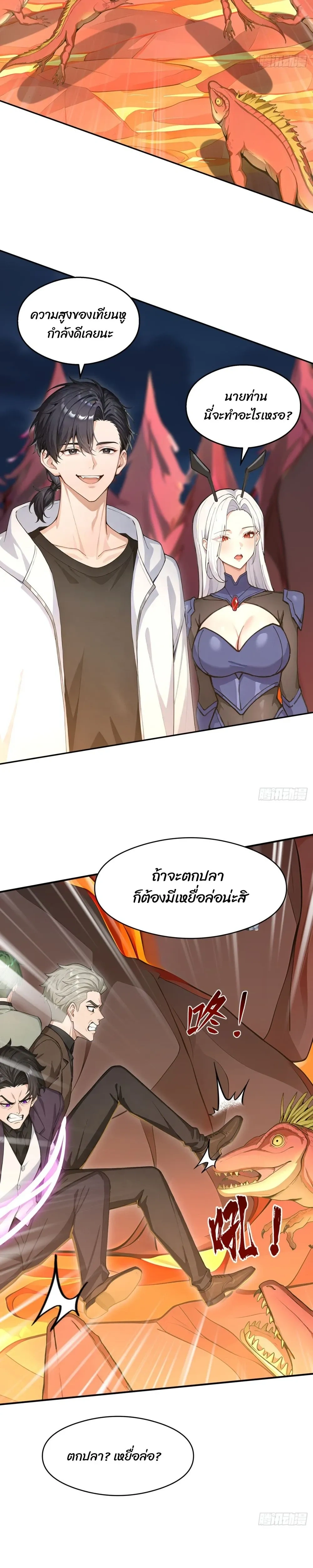 หน้าที่ 12