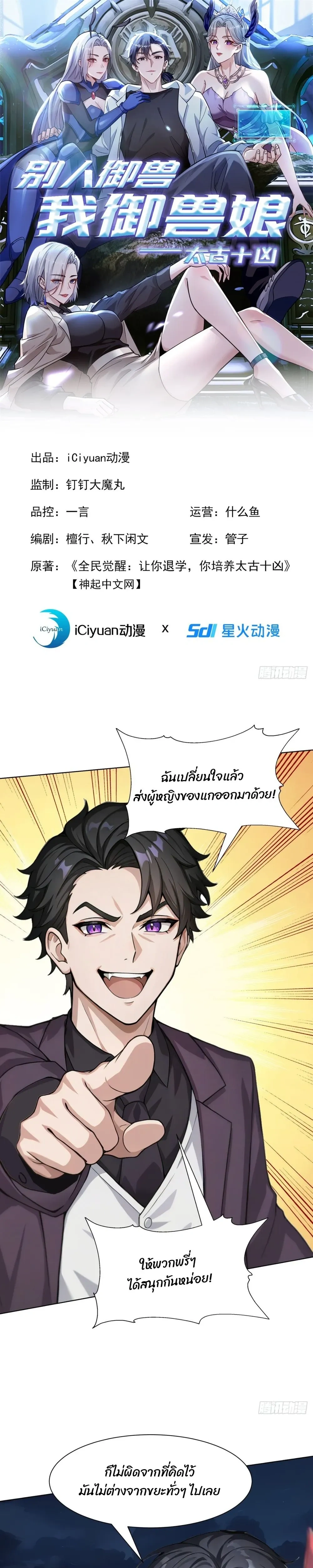 หน้าที่ 1