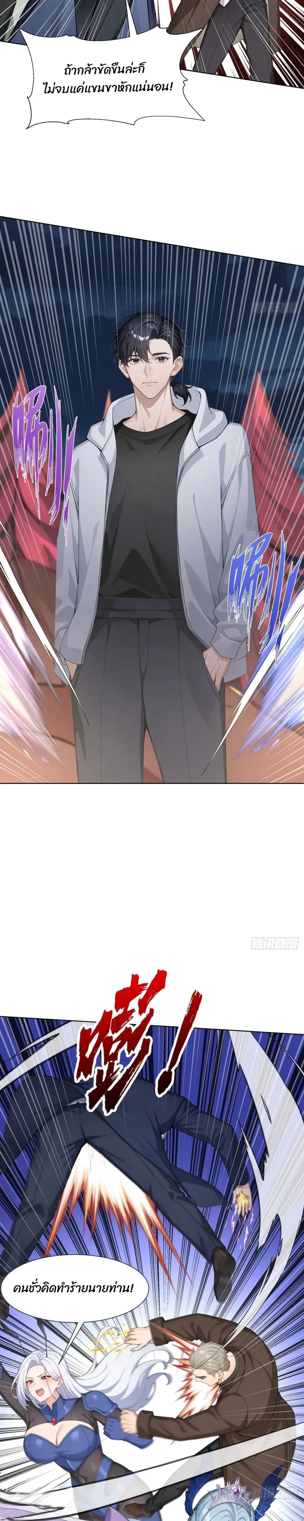 หน้าที่ 3