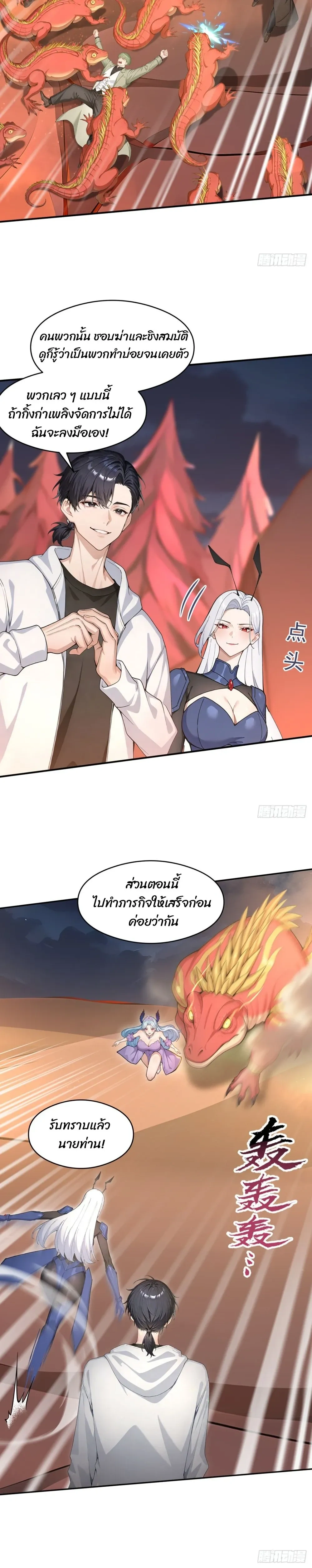 หน้าที่ 18